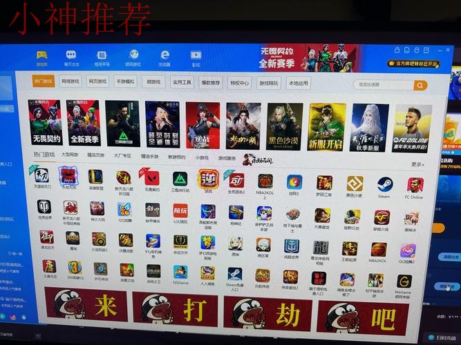 畅享娱乐尽在半岛游戏网 畅享娱乐尽在半岛游戏网