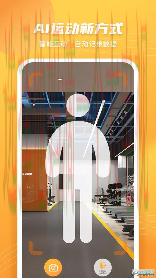 安博体育综合版全新体验 安博体育综合版全新体验