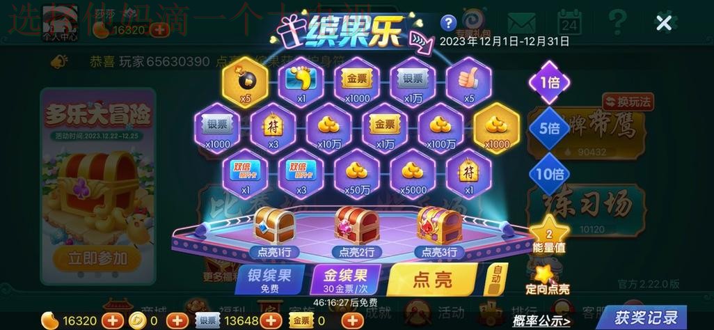 10博娱乐正规版 10博娱乐正规版