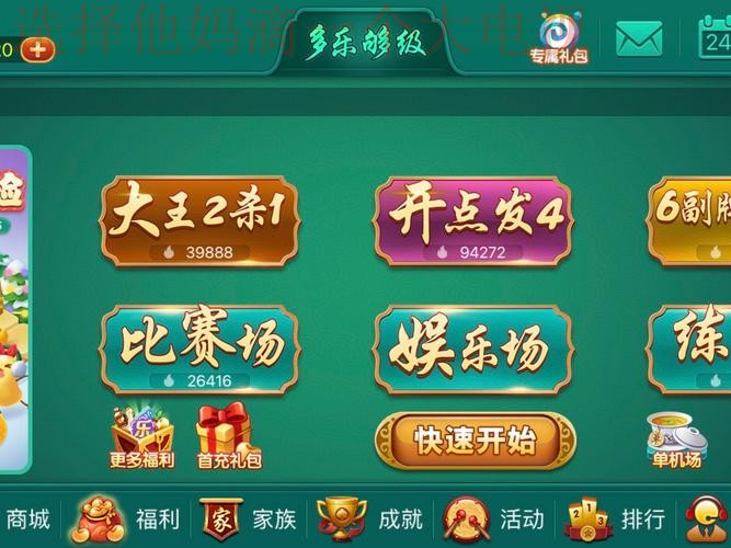 10博娱乐正规版 10博娱乐正规版