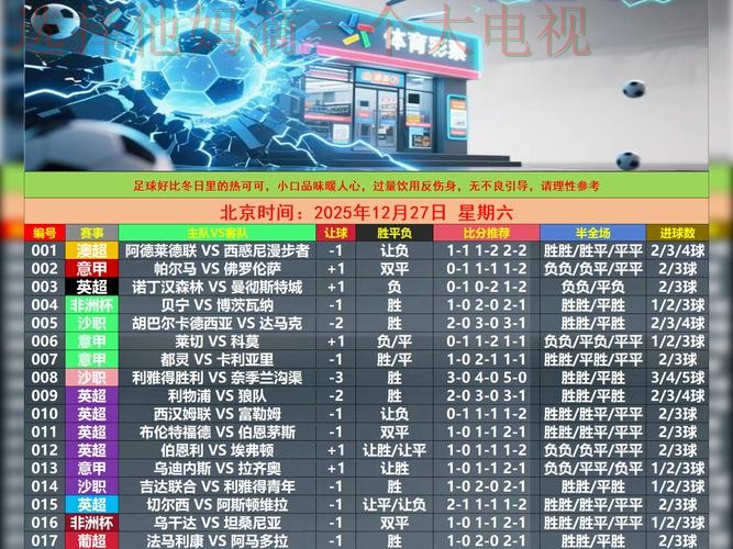 环球体育最佳游戏平台推荐