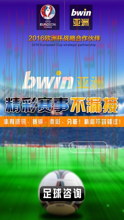 必赢体育手机APP下载官方平台