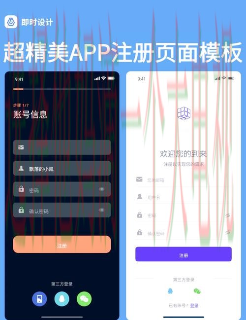 开云娱乐APP安卓版下载注册指南 开云娱乐APP安卓版下载注册指南