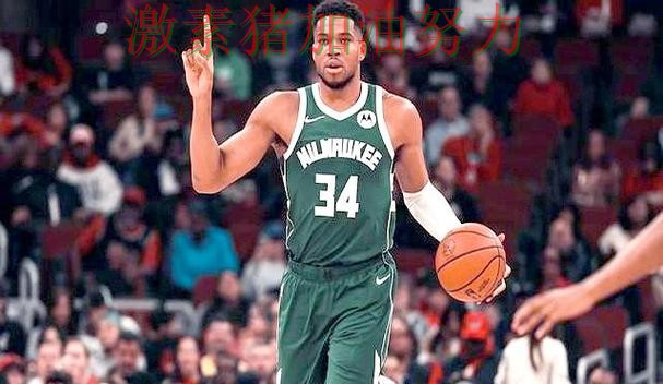 雄鹿关键轮换发挥奇效