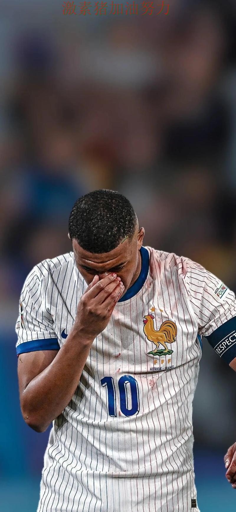 姆巴佩状态回暖争议声音仍在持续