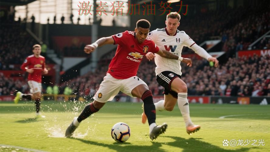 英超焦点战爆冷悬念升级 英超焦点战爆冷悬念升级