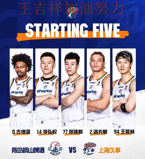 CBA前瞻分析：中国游泳队客场逆转拿下关键三分