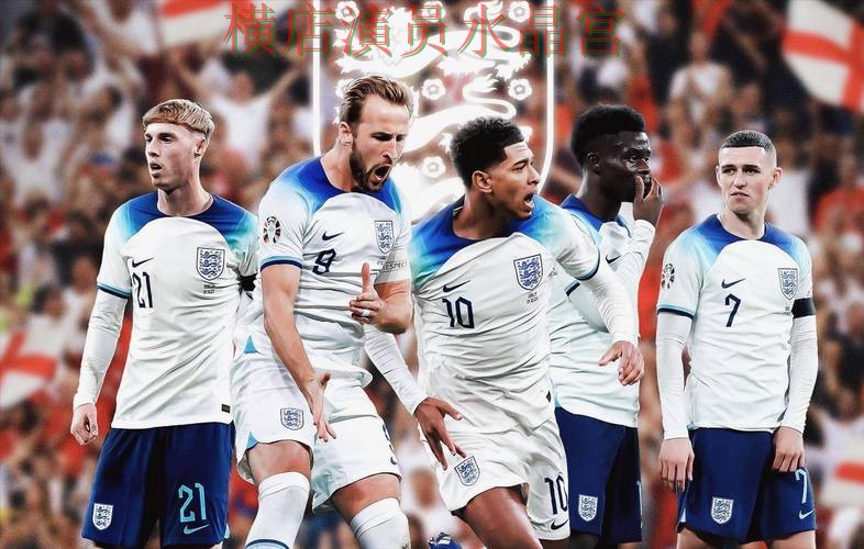 世界杯买球平台英格兰赛事热度为什么这么高 世界杯买球平台英格兰赛事热度为什么这么高